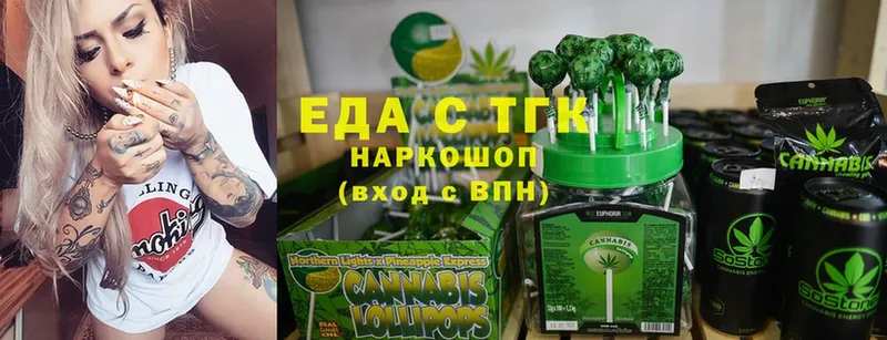 Cannafood конопля Жуков