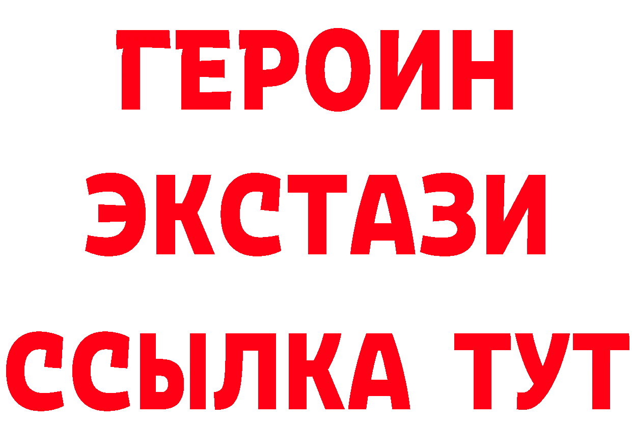 Бутират бутик как зайти это ОМГ ОМГ Жуков